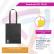 Bolsa TNT Alça Comprida 27cm